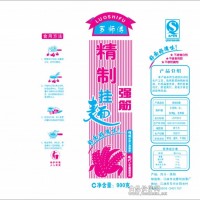 掛面  提供貼牌代工服務(wù)