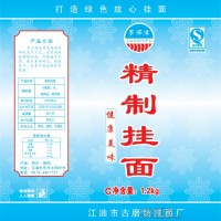 供應(yīng)各種規(guī)格、檔次掛面