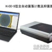 HiCC-Z智能型β-內(nèi)酰胺酶測量分析儀