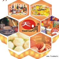 酶解雞粉TC600,酶解雞粉供應(yīng)商-天調(diào)食品配料有限公司