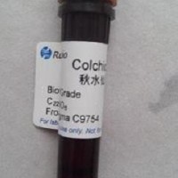 細(xì)胞松弛素B廠家松胞素B現(xiàn)貨價(jià)格
