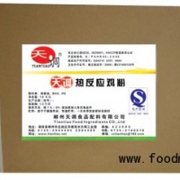 熱反應(yīng)雞粉TC302,熱反應(yīng)肉粉-天調(diào)食品配料有限公司