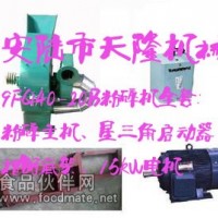 谷殼粉碎后的價值