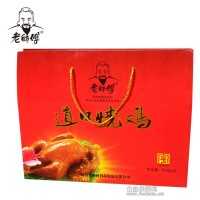 老師傅-道口燒雞禮盒