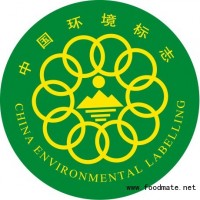 湖北四海同方，專業(yè)的建材產(chǎn)品中國環(huán)境標志認證咨詢（十環(huán)認證）