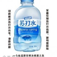 蘇打水菌落總數(shù)超標(biāo)選諾福消毒劑