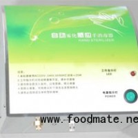 不銹鋼感應(yīng)手消毒器