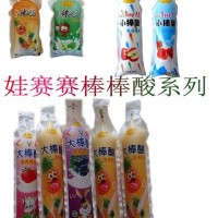 棒棒酸系列 供應(yīng)