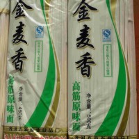 供應(yīng)金麥香500g 高筋原味粉掛面