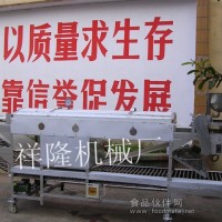 全自動數(shù)控涼皮機(jī)設(shè)備產(chǎn)品價格信息孝義祥隆機(jī)械加工