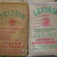 供應(yīng)大豆粉