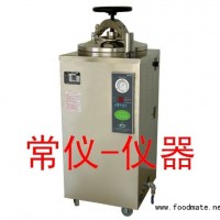 恒溫水浴鍋，多功能反應器，臭氧發(fā)生器