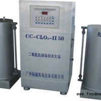 供應(yīng)全自動(dòng)二氧化氯發(fā)生器