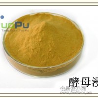 酵母抽提物YE食品調(diào)料添加-精制型酵母浸粉-拓普廠家
