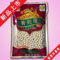 湘蓮供應(yīng) 蓮子 蓮子 磨皮蓮子 鉆心蓮子