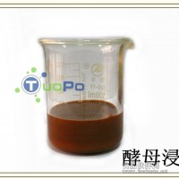 酵母抽提物YE食品配料調(diào)料添加-風(fēng)味型酵母浸膏-拓普廠家
