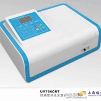 紫外可見分光光度計UV756