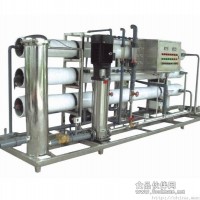RO反滲透（食品級純水設(shè)備，海水咸水淡化