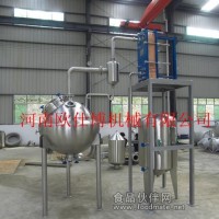 真空混合器，不銹鋼500L混合器生產(chǎn)廠家