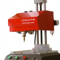 各種銘牌打標(biāo)機(jī)