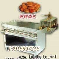 銅鑼燒機(jī)，銅鑼燒機(jī)