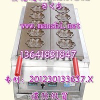 梅花餅機(jī) 紅豆餅機(jī) 櫻花燒機(jī) 櫻花餅機(jī) 銅鑼燒機(jī)