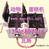 動(dòng)物蛋糕機(jī)，動(dòng)物雞蛋糕機(jī) 雞蛋糕