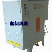 全自動蒸汽發(fā)生器、電加熱蒸汽鍋爐