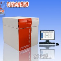 火花直讀光譜分析儀火花直讀光譜儀價(jià)格