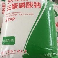 三聚磷酸鈉|焦磷酸鈉|六偏磷酸鈉|復(fù)合磷酸鹽