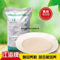 食品級氯化銨 酵母菌的養(yǎng)料 國內(nèi)高純氯化銨廠家