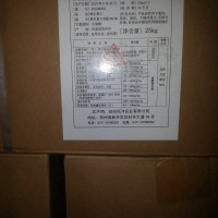 L-丙氨酸|鹽酸硫胺|葡萄糖酸鋅|葡萄糖酸亞鐵|?；撬?/></a>
<ul><li><a href=