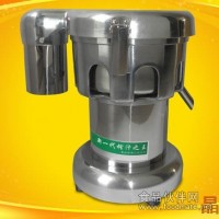 供應(yīng)商用榨汁機(jī)
