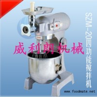多功能攪拌機(jī)