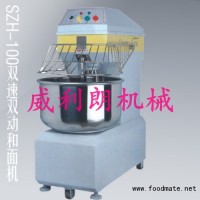 面粉攪拌機(jī)