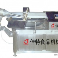 斬拌機，小型斬拌機，實驗型斬拌機