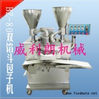 省力包子機(jī) 包子機(jī) 實(shí)惠包子機(jī)