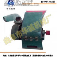 家用飼料加工粉碎機(jī)報(bào)價(jià)