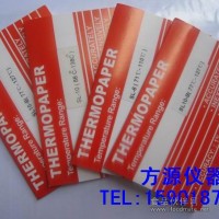 熱敏試紙|英國THERMAX熱敏試紙