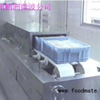 回溫解凍
