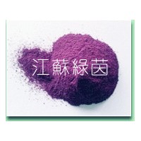 綠茵紫甘薯速溶粉，紫甘薯所能股份生產(chǎn)