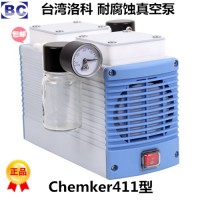 chemker400臺灣洛科防腐蝕耐腐蝕真空泵