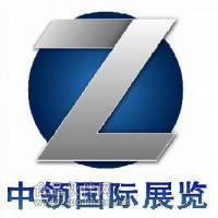2012-2013年展會計劃表
