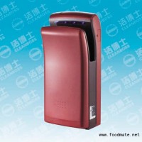 自動噴氣式烘干機(jī)干手器帶托盤干手器
