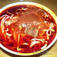 麻辣湯