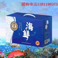 海鮮禮盒團(tuán)購(gòu)
