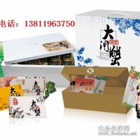 水中之霸大閘蟹券批發(fā)