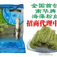 創(chuàng) 南華200g海藻粉絲 山東龍口純海帶裙帶制作 招商代理