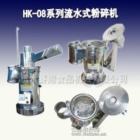 中西藥物粉碎機(jī) 珍珠粉碎機(jī) 實(shí)驗(yàn)室粉碎機(jī)