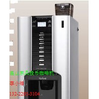 投幣磨豆咖啡機(jī) 磨豆咖啡飲料機(jī)